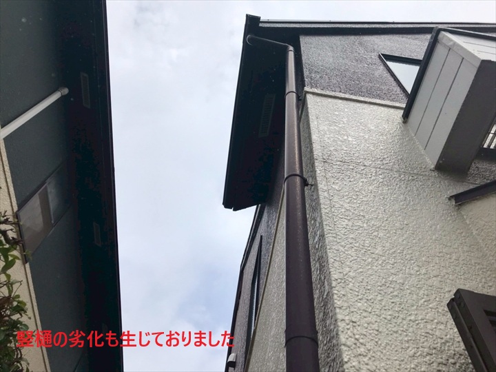 旧竪樋